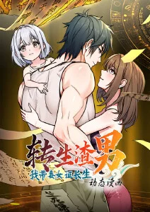 抖音热榜动漫头像女素材
